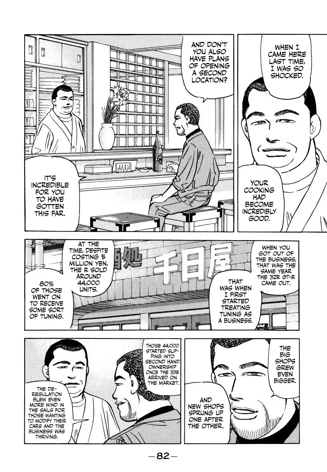 Wangan Midnight Chapter 165 9